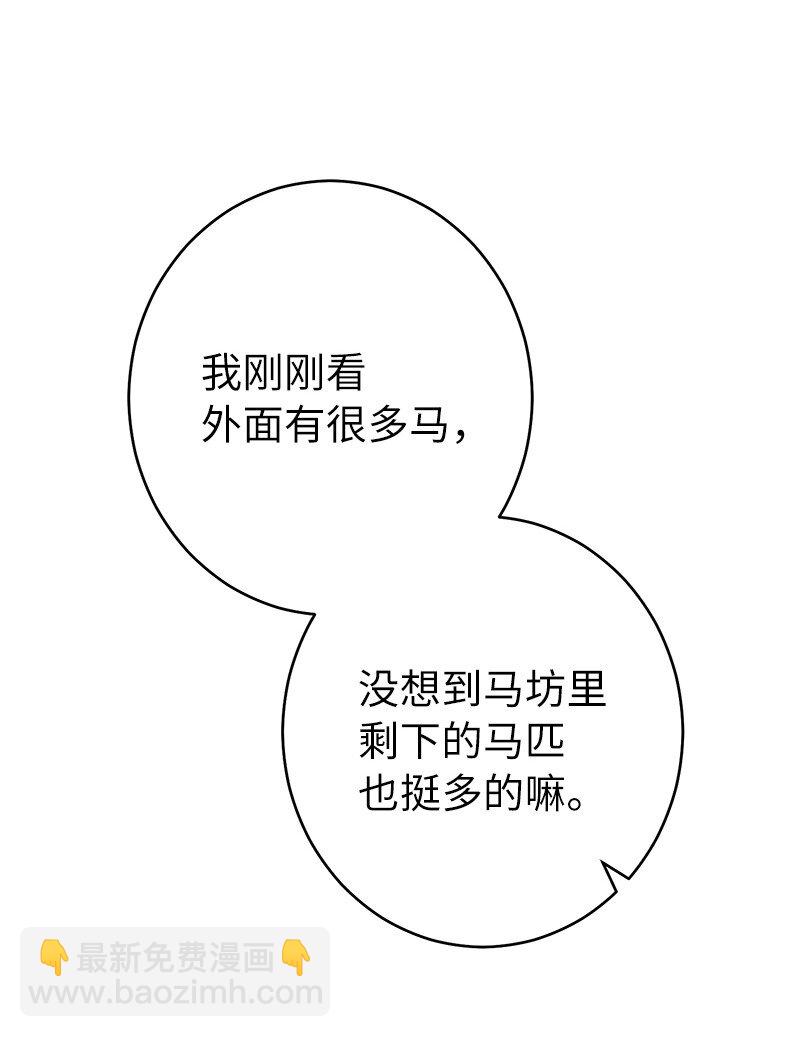 14 一反常态(1/3)-第15话