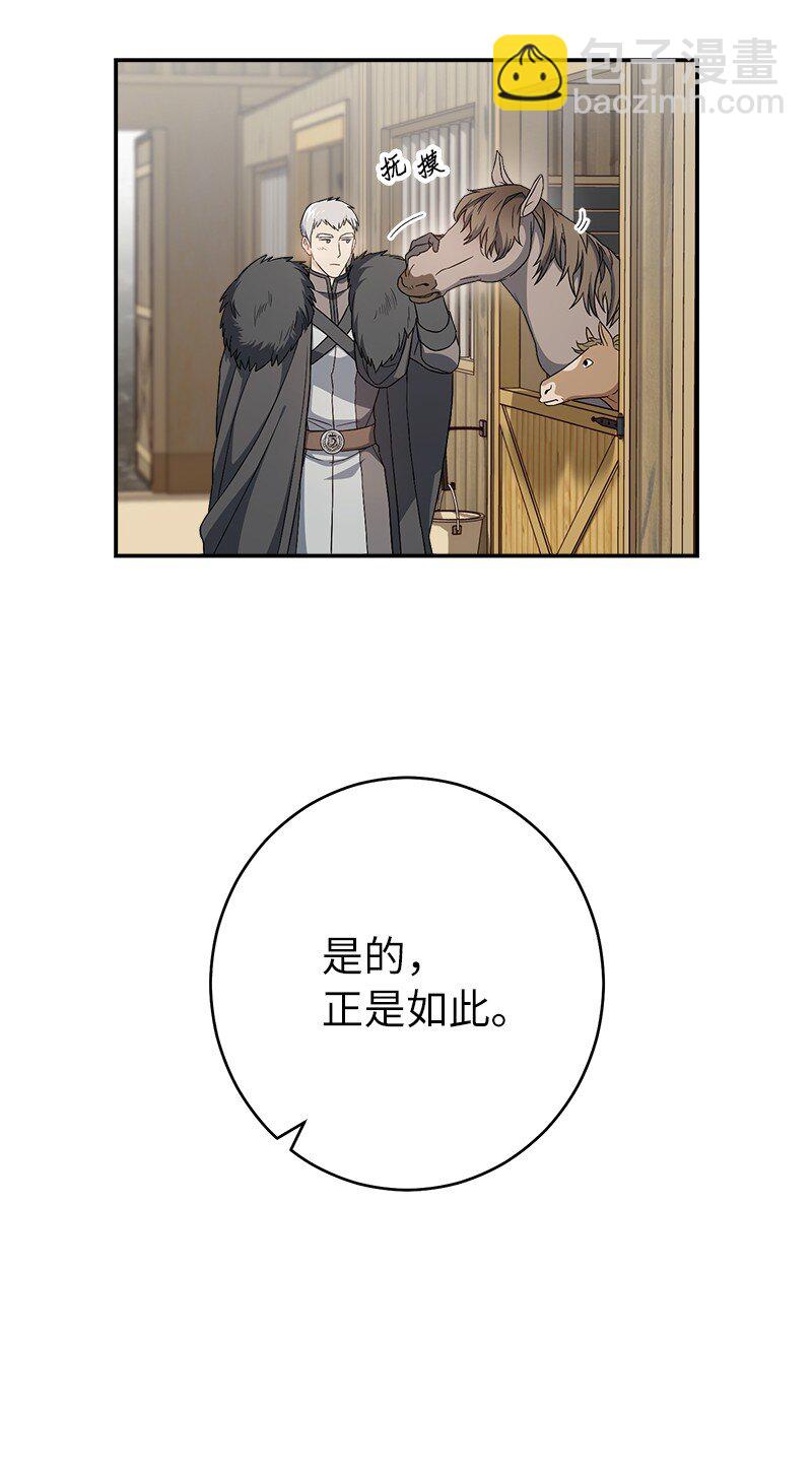 14 一反常态(1/3)-第15话