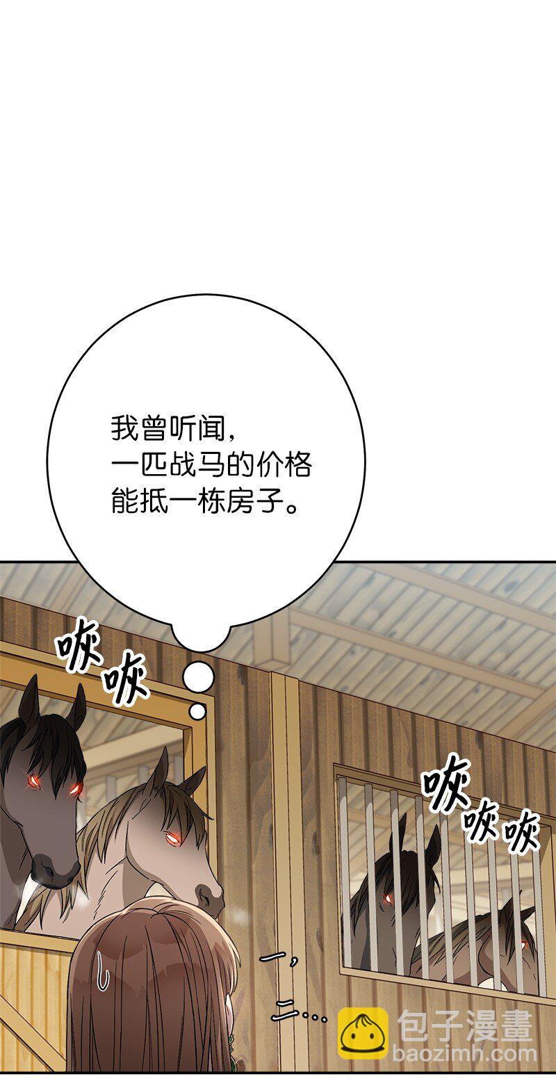 14 一反常态(1/3)-第15话