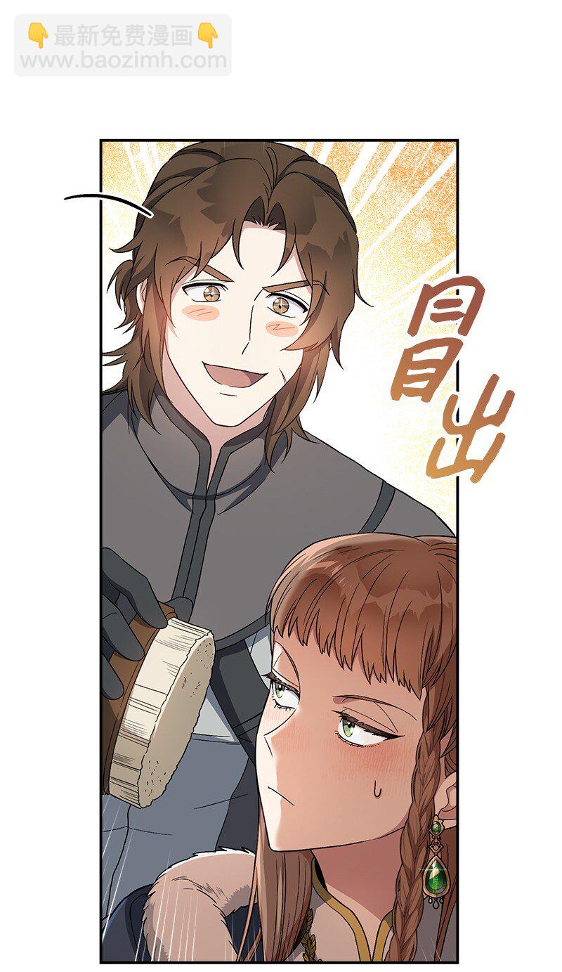 14 一反常态(1/3)-第15话