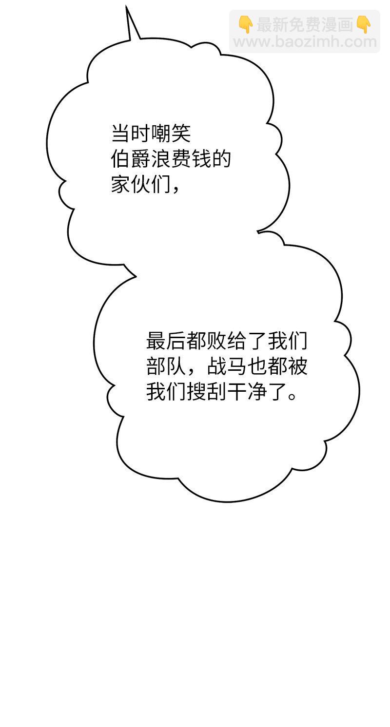 14 一反常态(1/3)-第15话