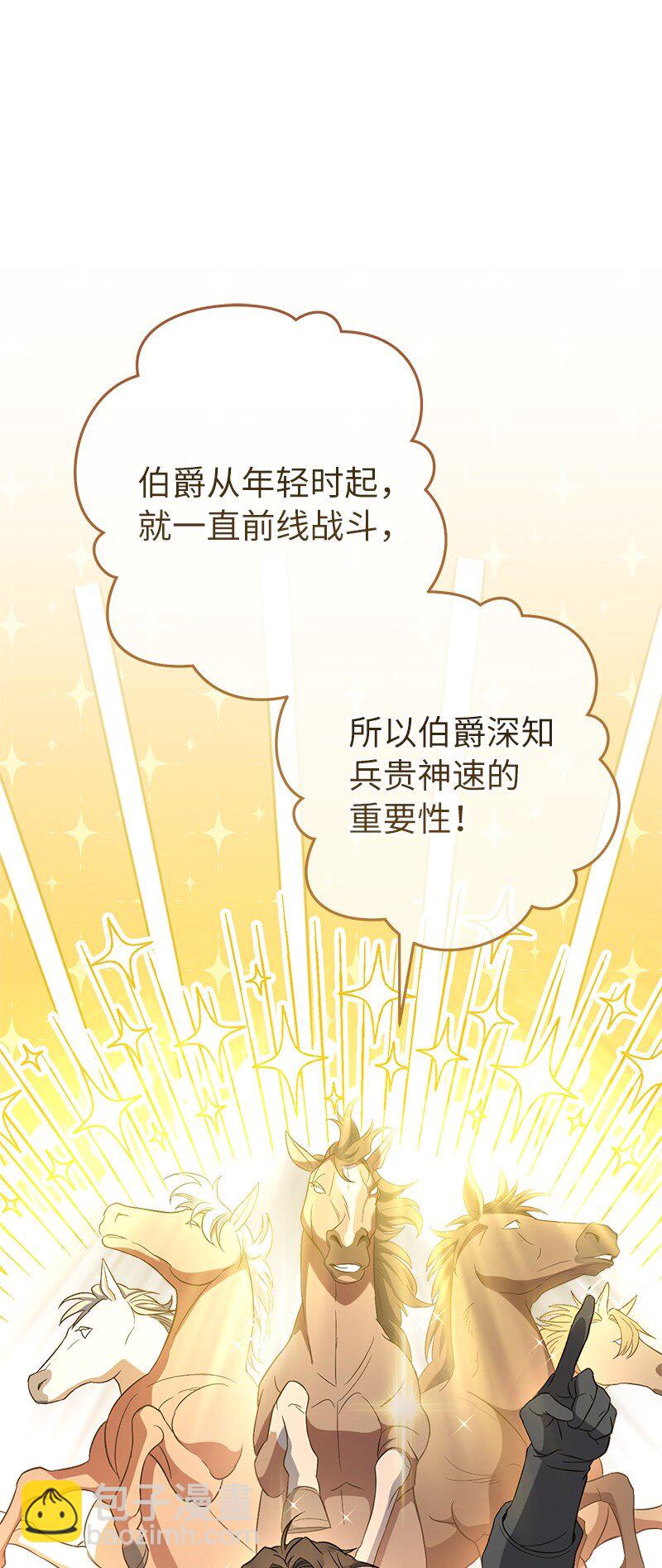 14 一反常态(1/3)-第15话