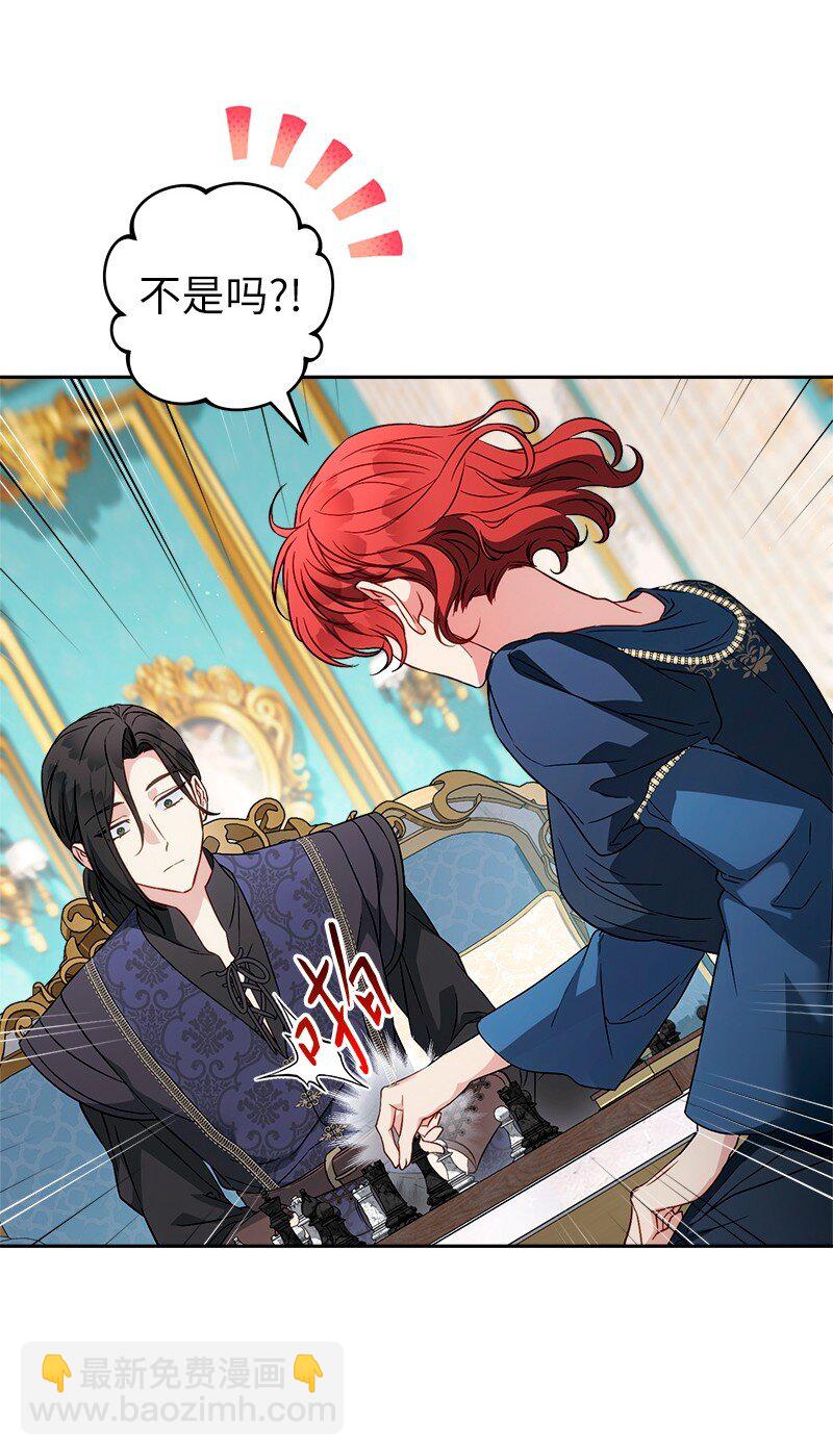 140 大胆求爱(1/2)-第141话