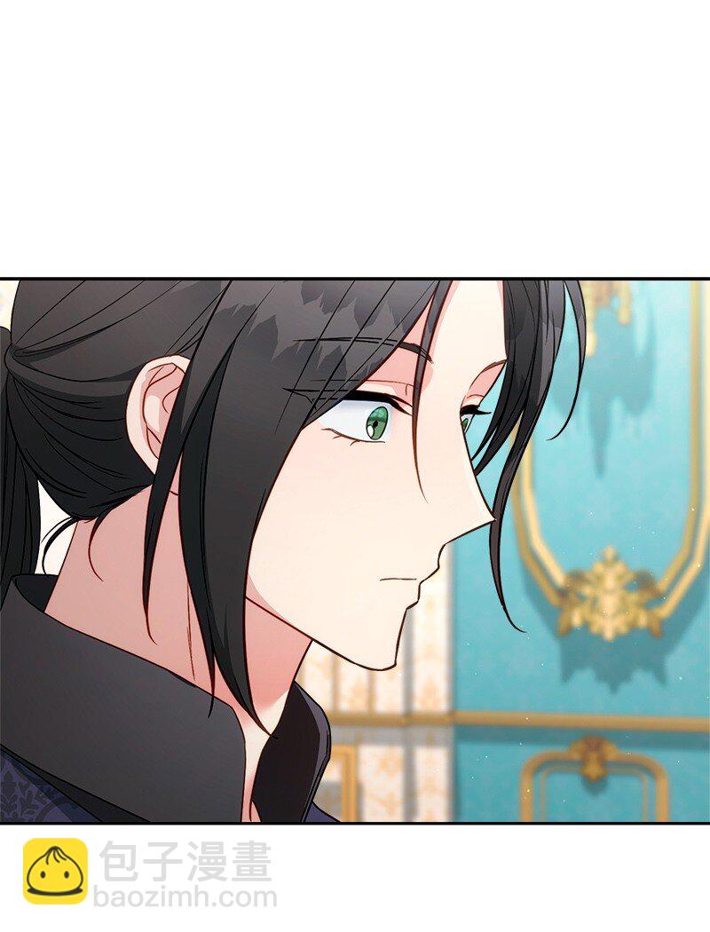 140 大胆求爱(1/2)-第141话