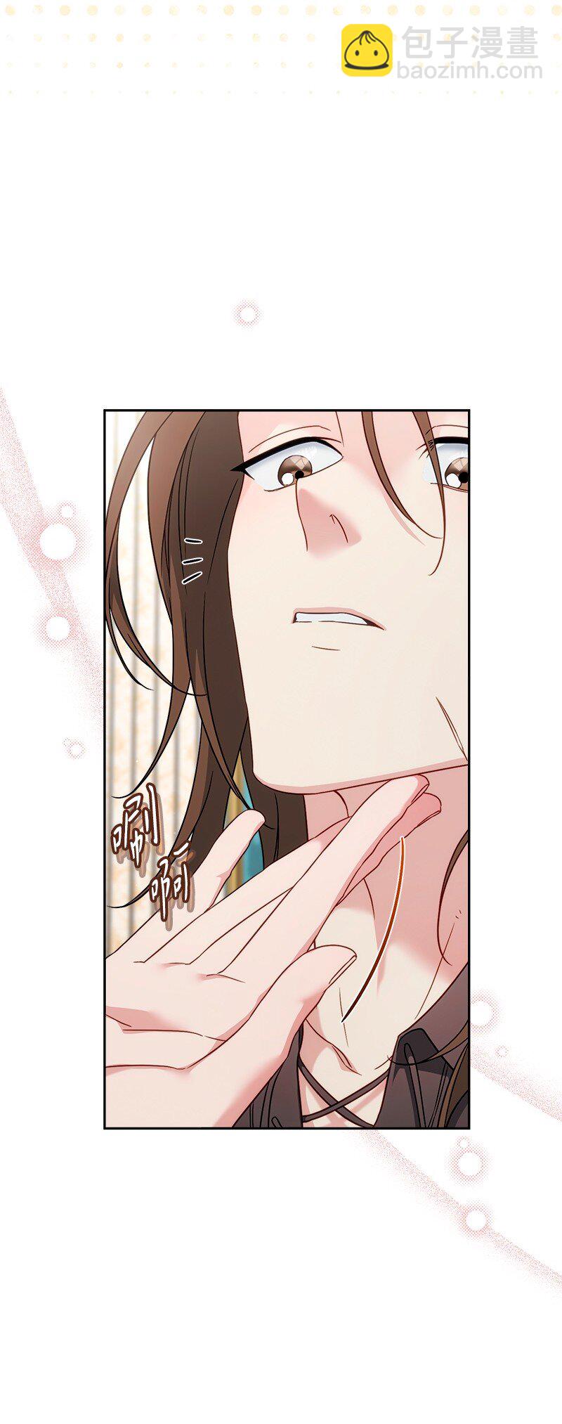 140 大胆求爱(1/2)-第141话