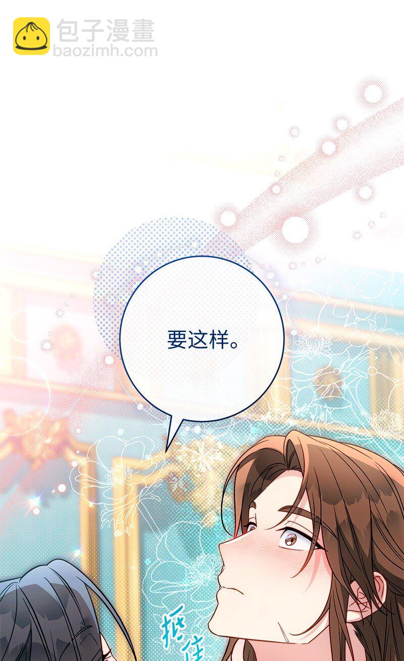 140 大胆求爱(1/2)-第141话