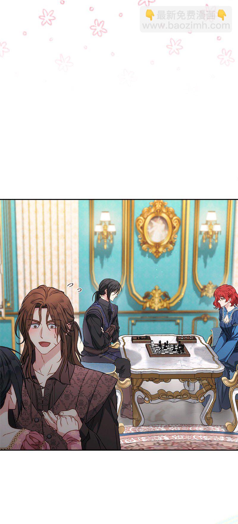 140 大胆求爱(1/2)-第141话