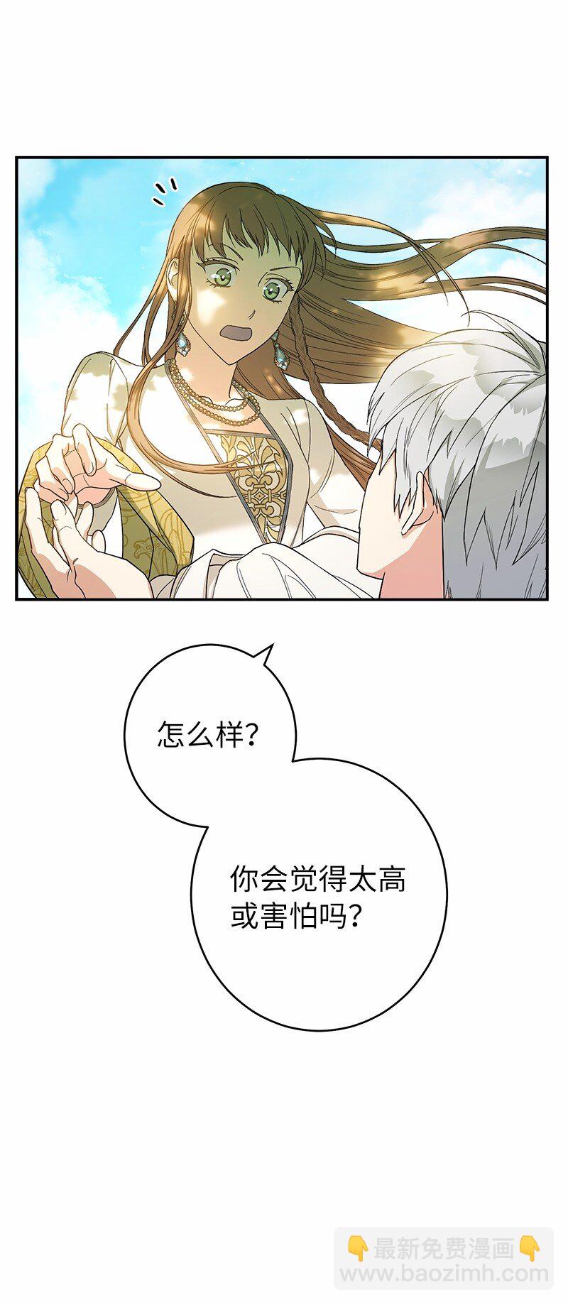 18 二人的距离(1/4)-第19话