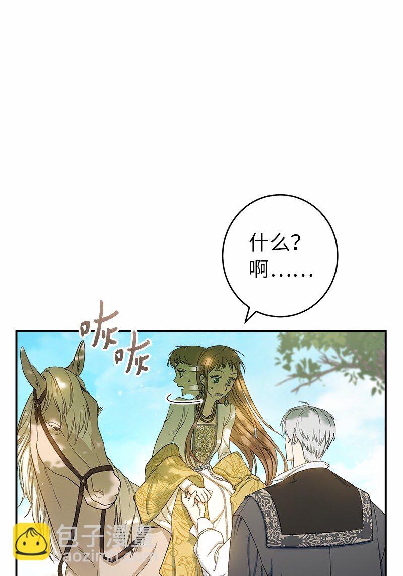 18 二人的距离(1/4)-第19话