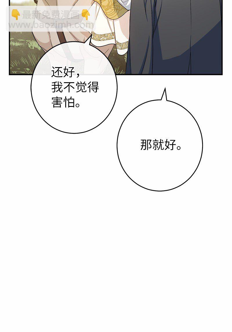 18 二人的距离(1/4)-第19话