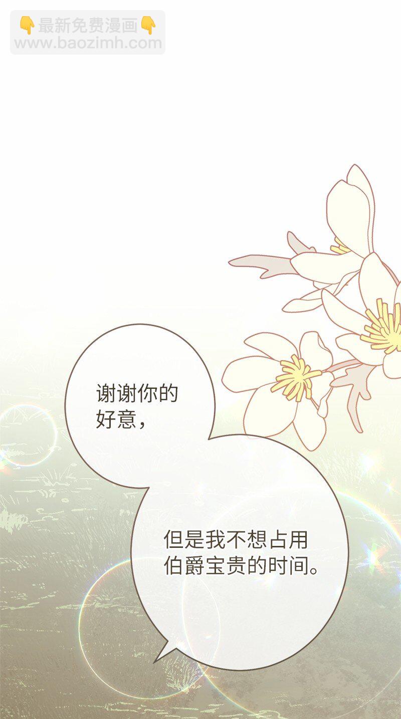 18 二人的距离(1/4)-第19话