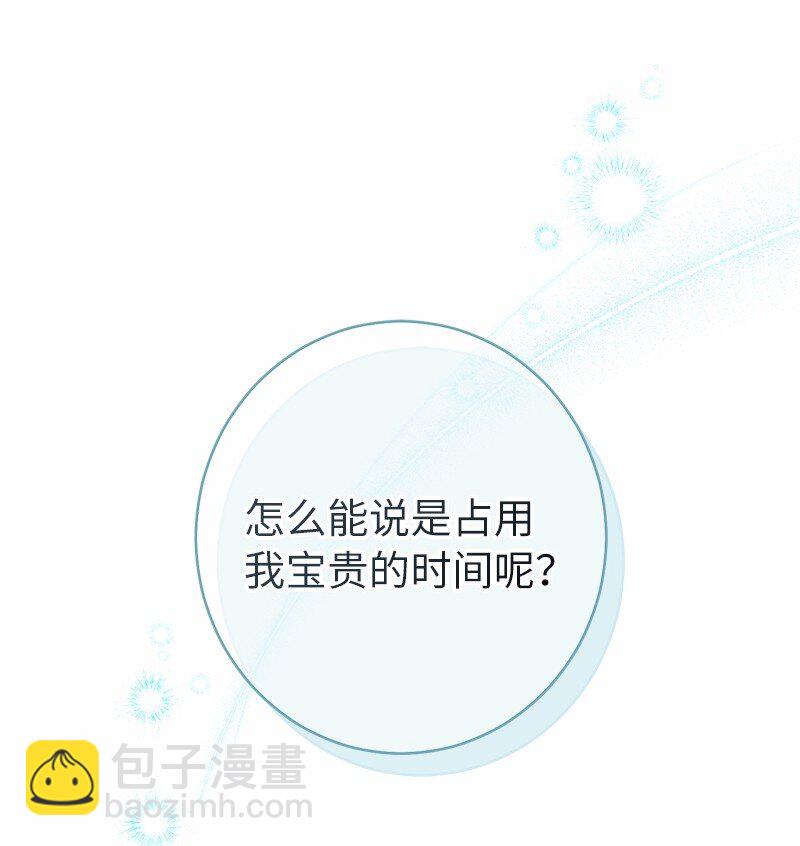 18 二人的距离(1/4)-第19话