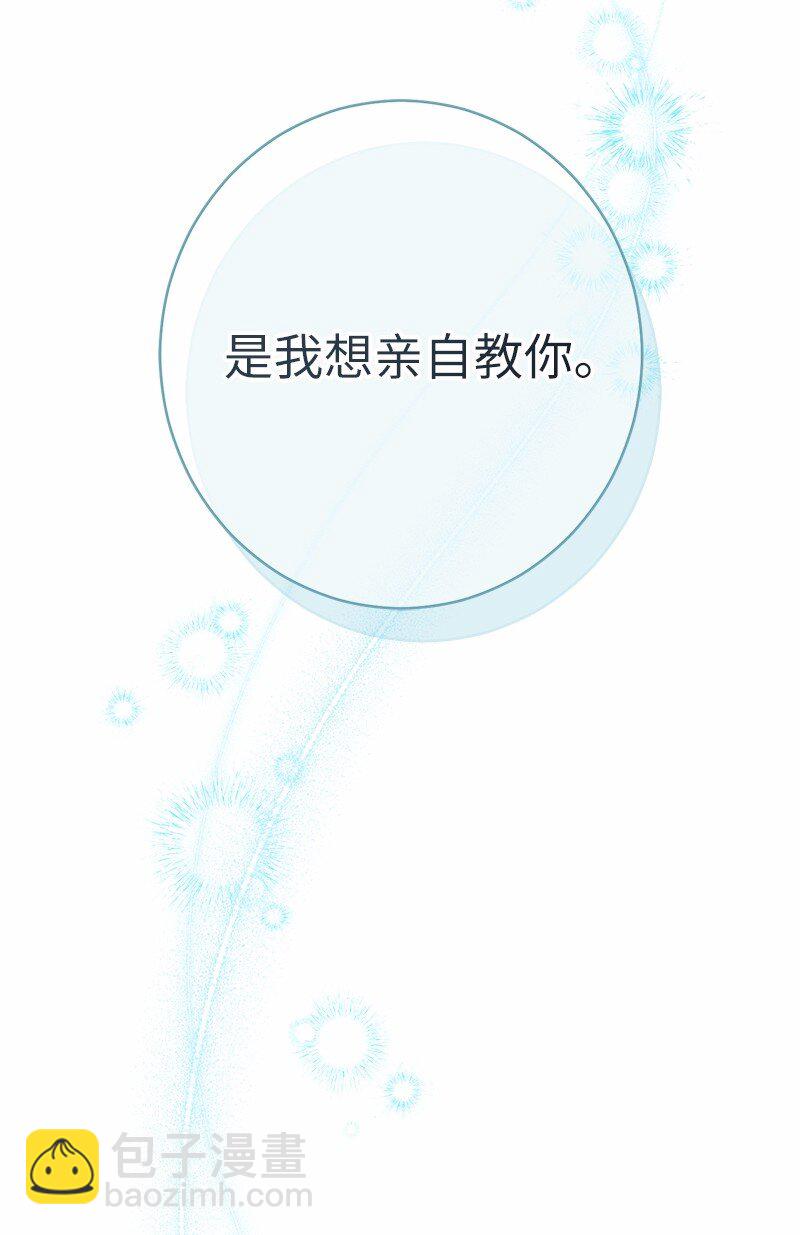 18 二人的距离(1/4)-第19话