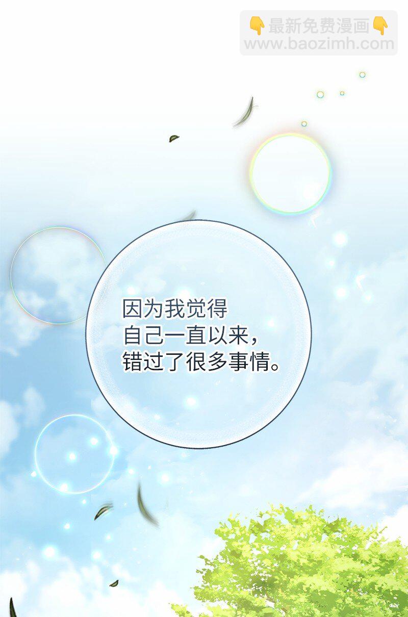 18 二人的距离(1/4)-第19话