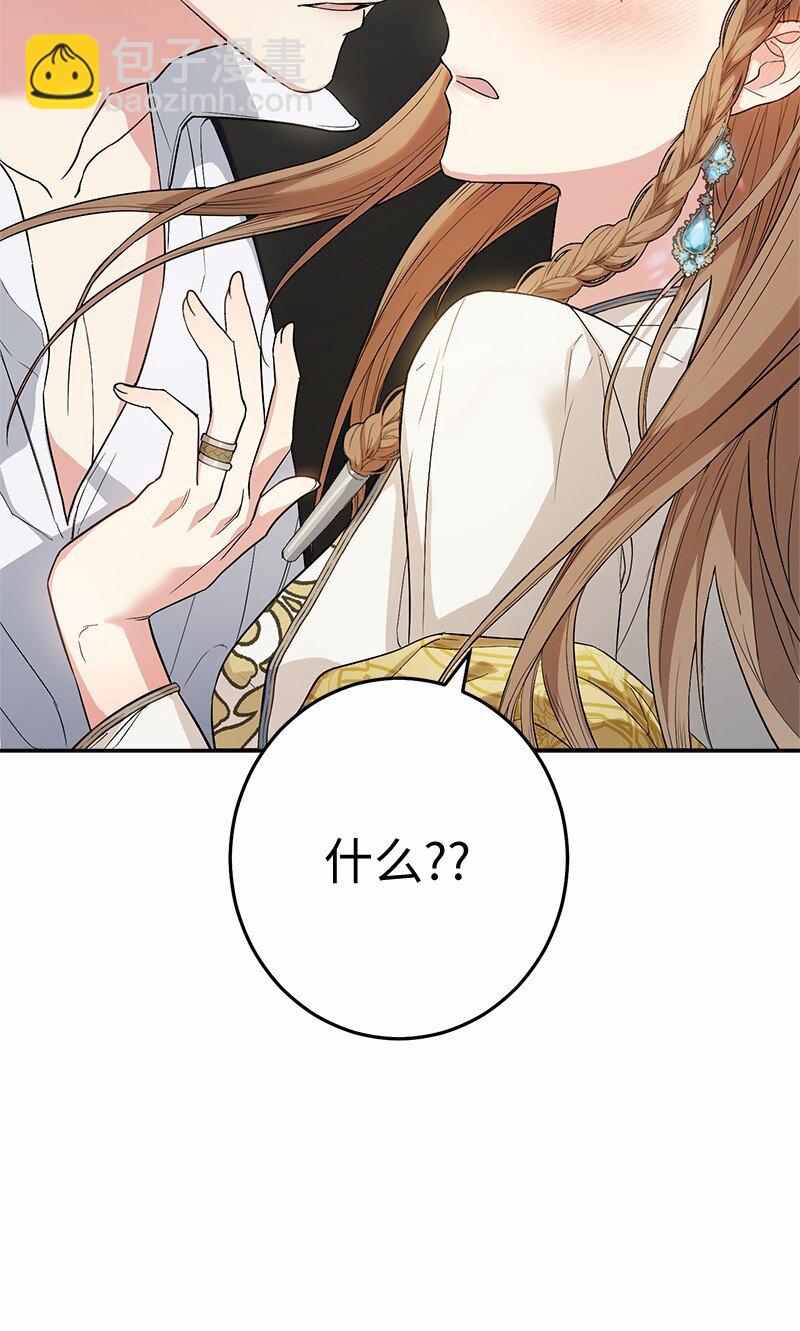 18 二人的距离(1/4)-第19话