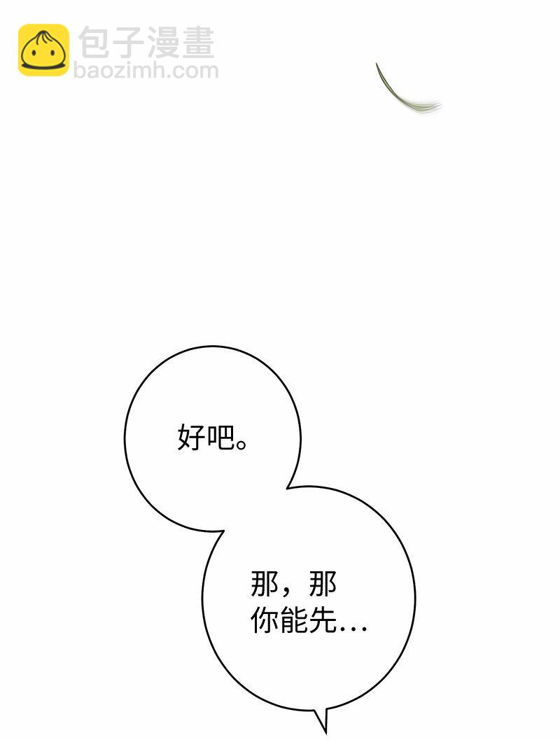 18 二人的距离(1/4)-第19话