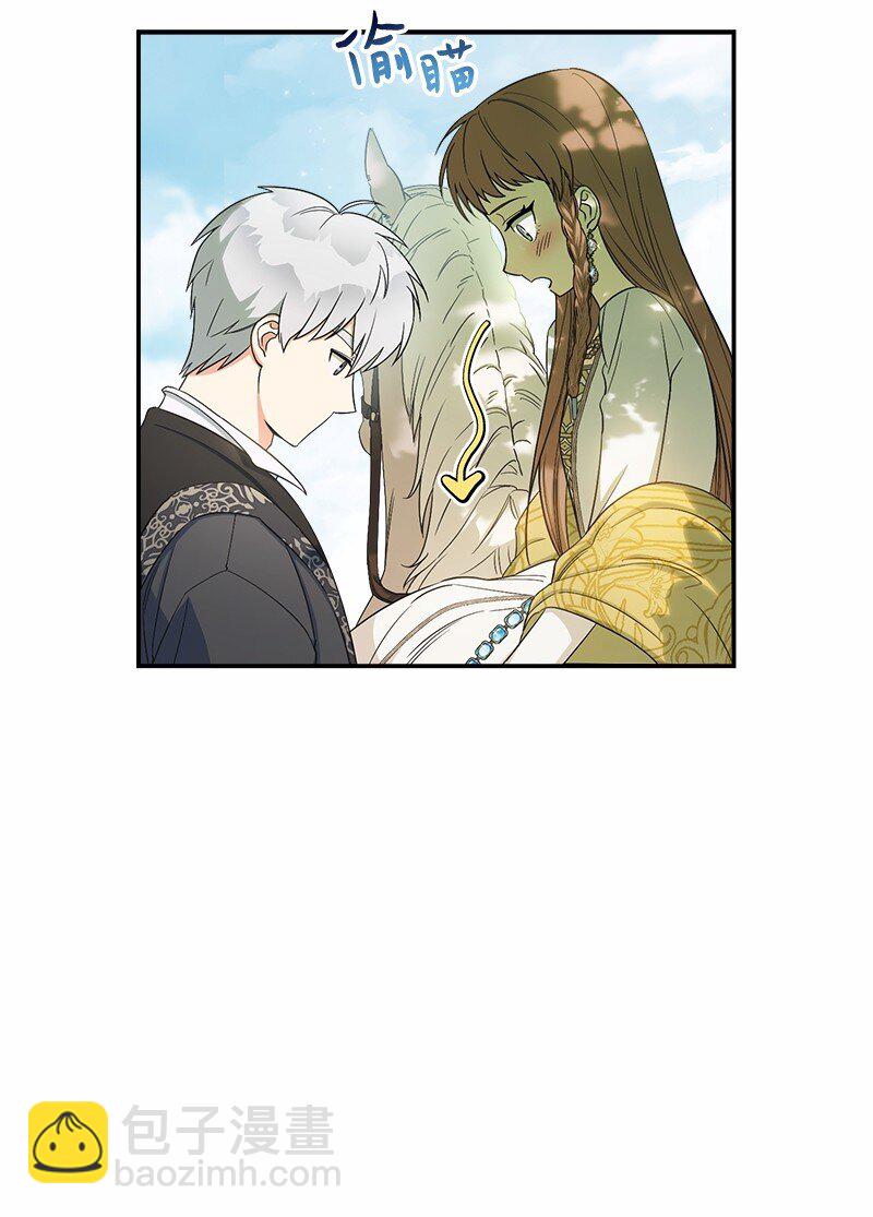 18 二人的距离(1/4)-第19话