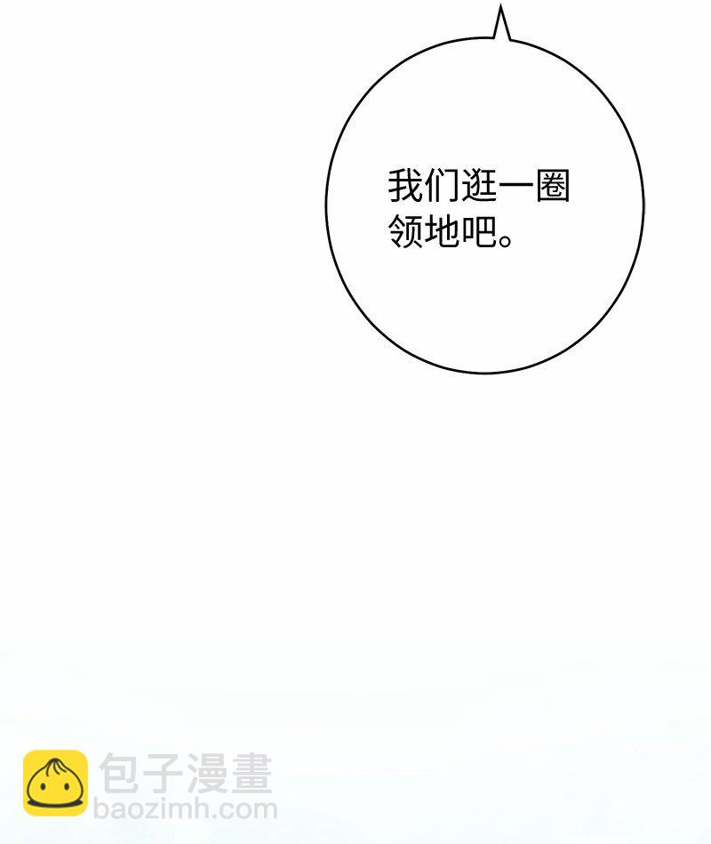 18 二人的距离(1/4)-第19话