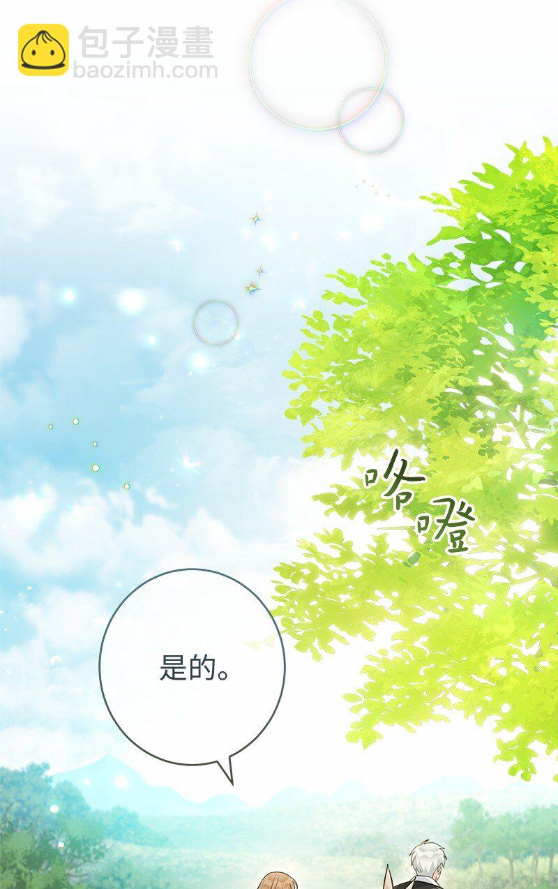 18 二人的距离(1/4)-第19话