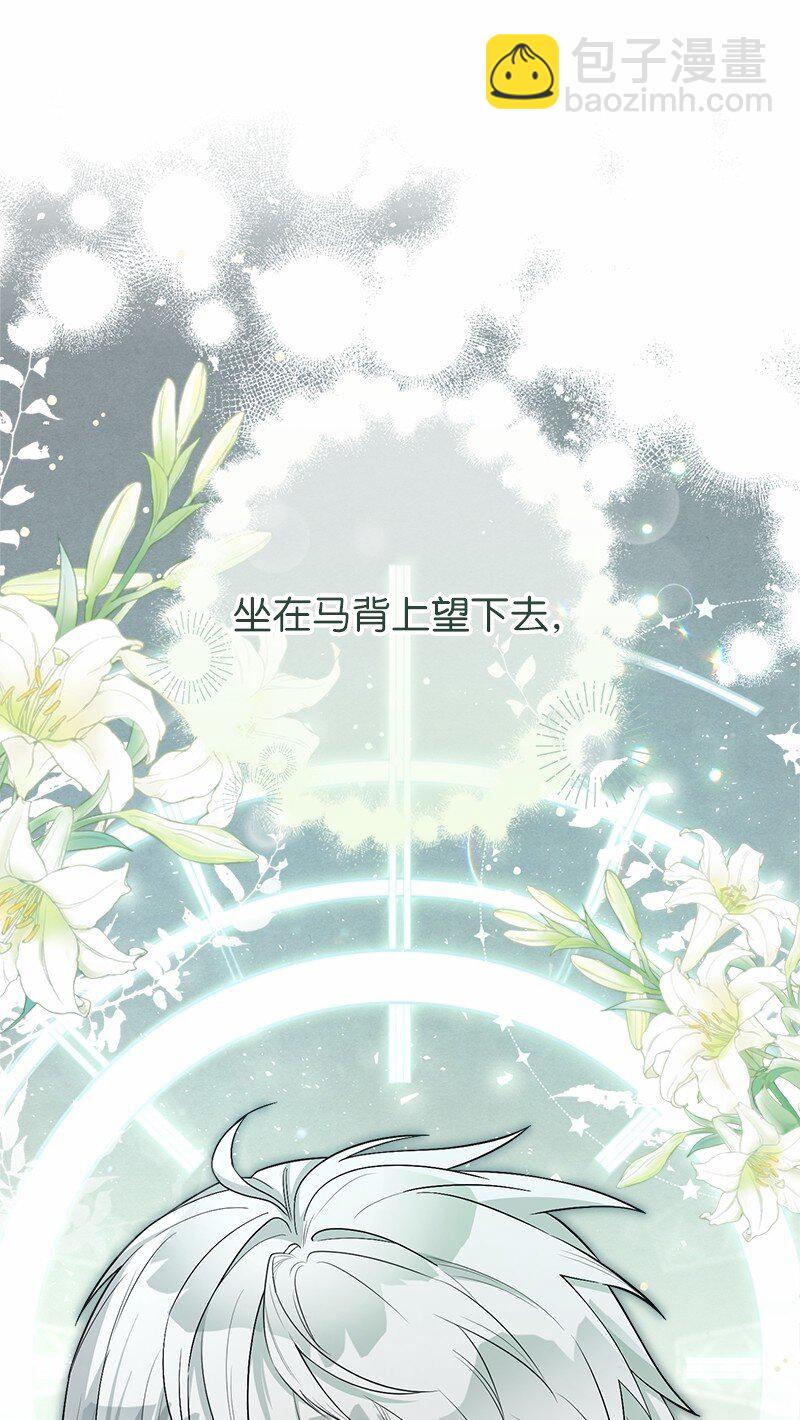 18 二人的距离(1/4)-第19话