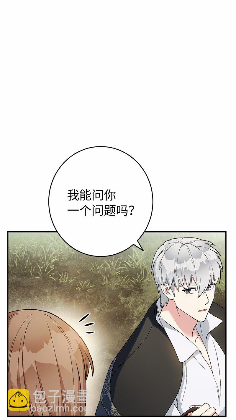 18 二人的距离(1/4)-第19话