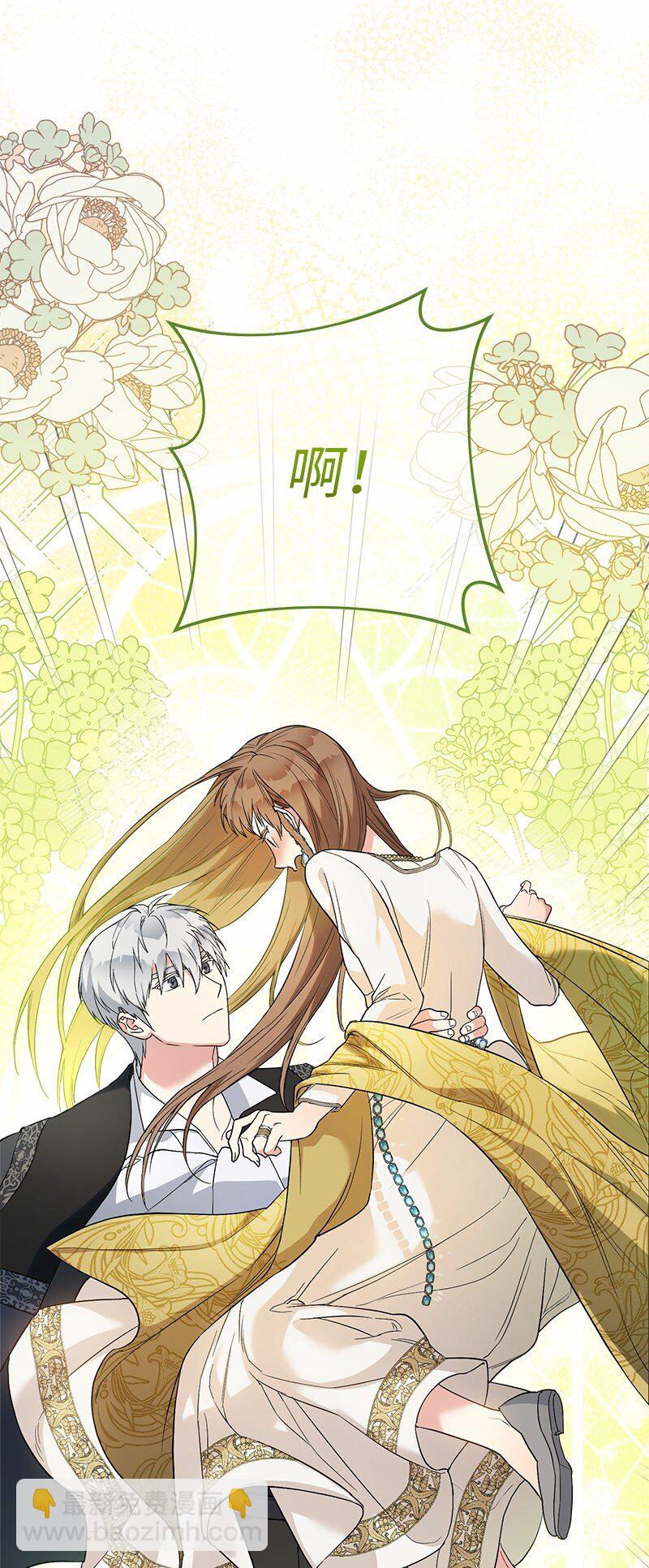 18 二人的距离(1/4)-第19话