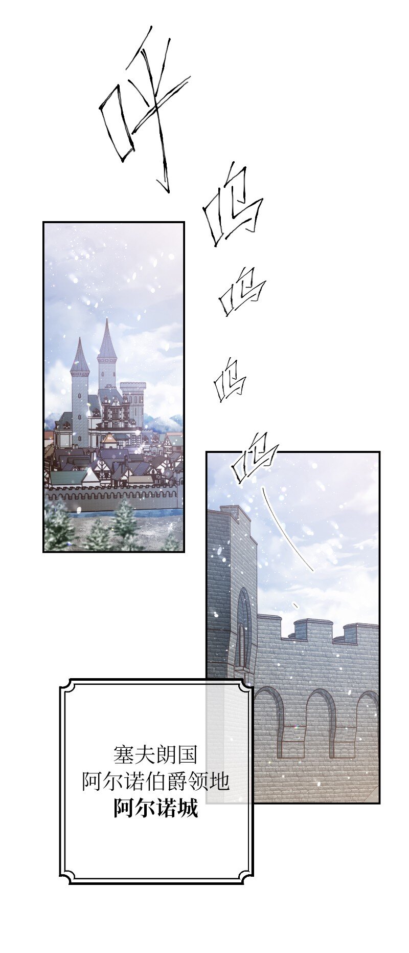 02 久违的丈夫(1/2)-第3话