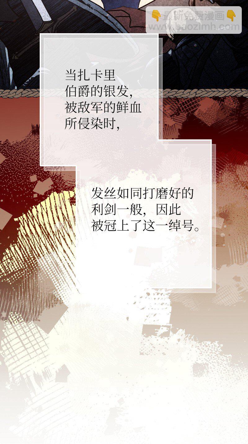 02 久违的丈夫(1/2)-第3话