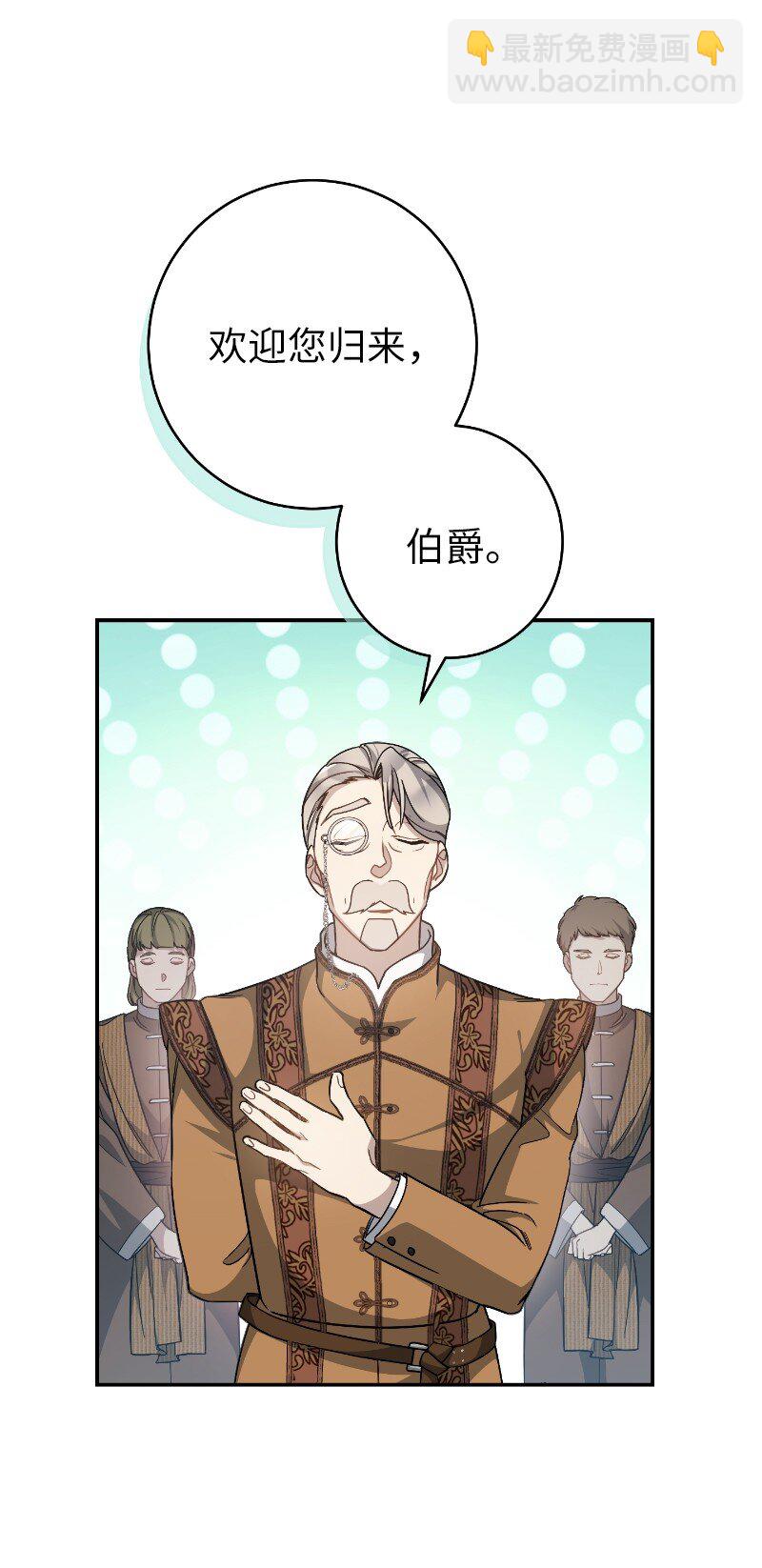 02 久违的丈夫(1/2)-第3话