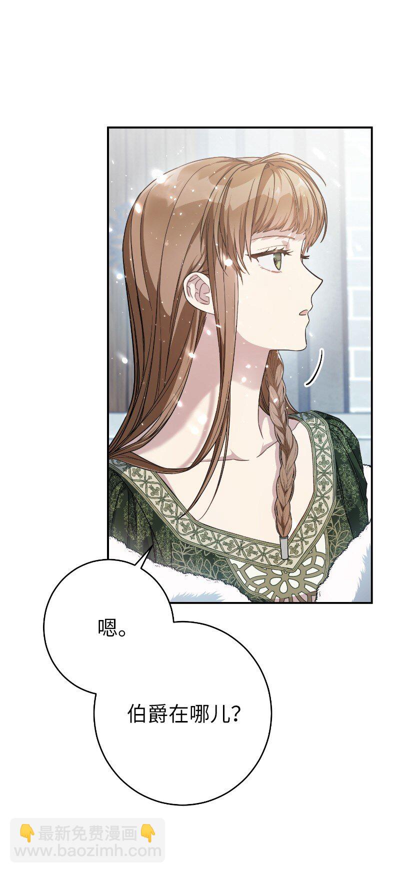 02 久违的丈夫(1/2)-第3话