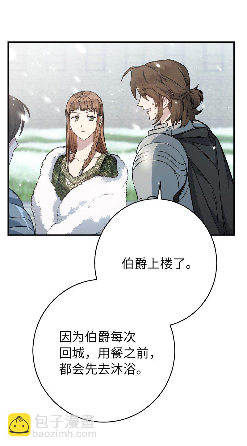 02 久违的丈夫(1/2)-第3话