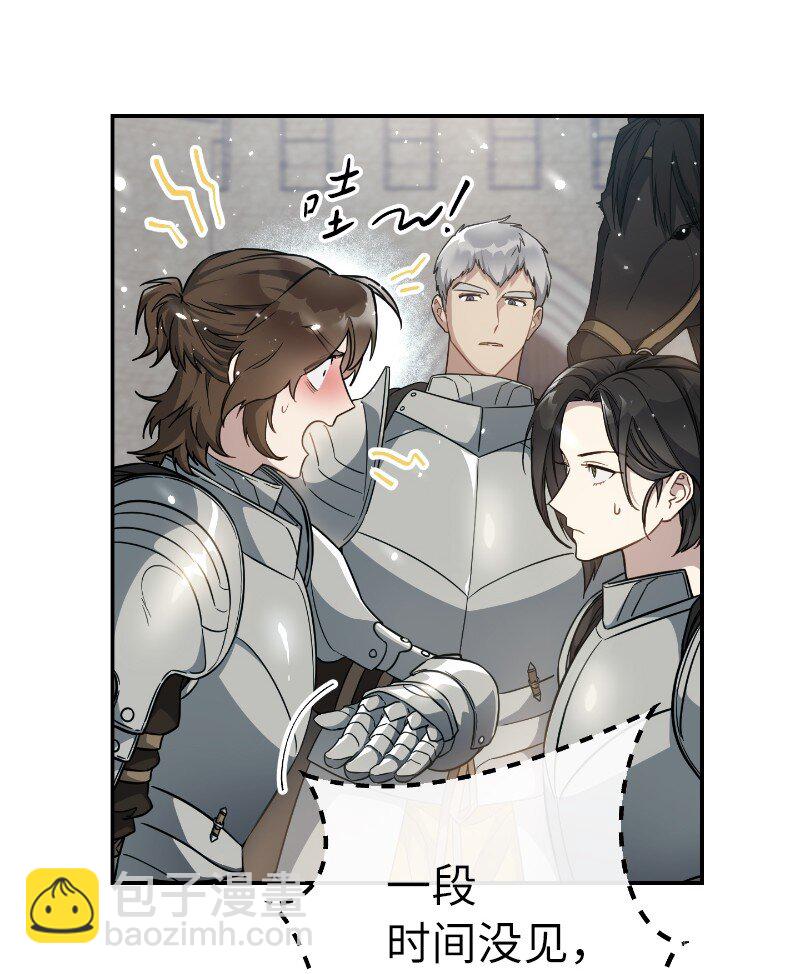 02 久违的丈夫(1/2)-第3话