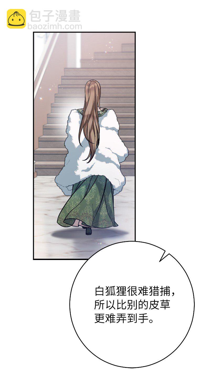 02 久违的丈夫(1/2)-第3话