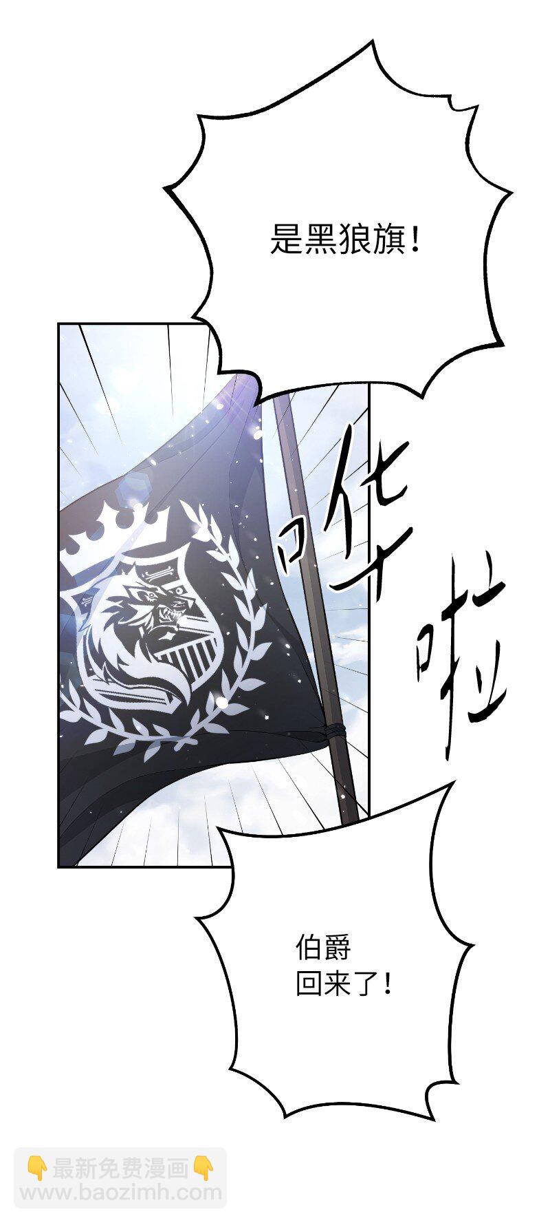 02 久违的丈夫(1/2)-第3话