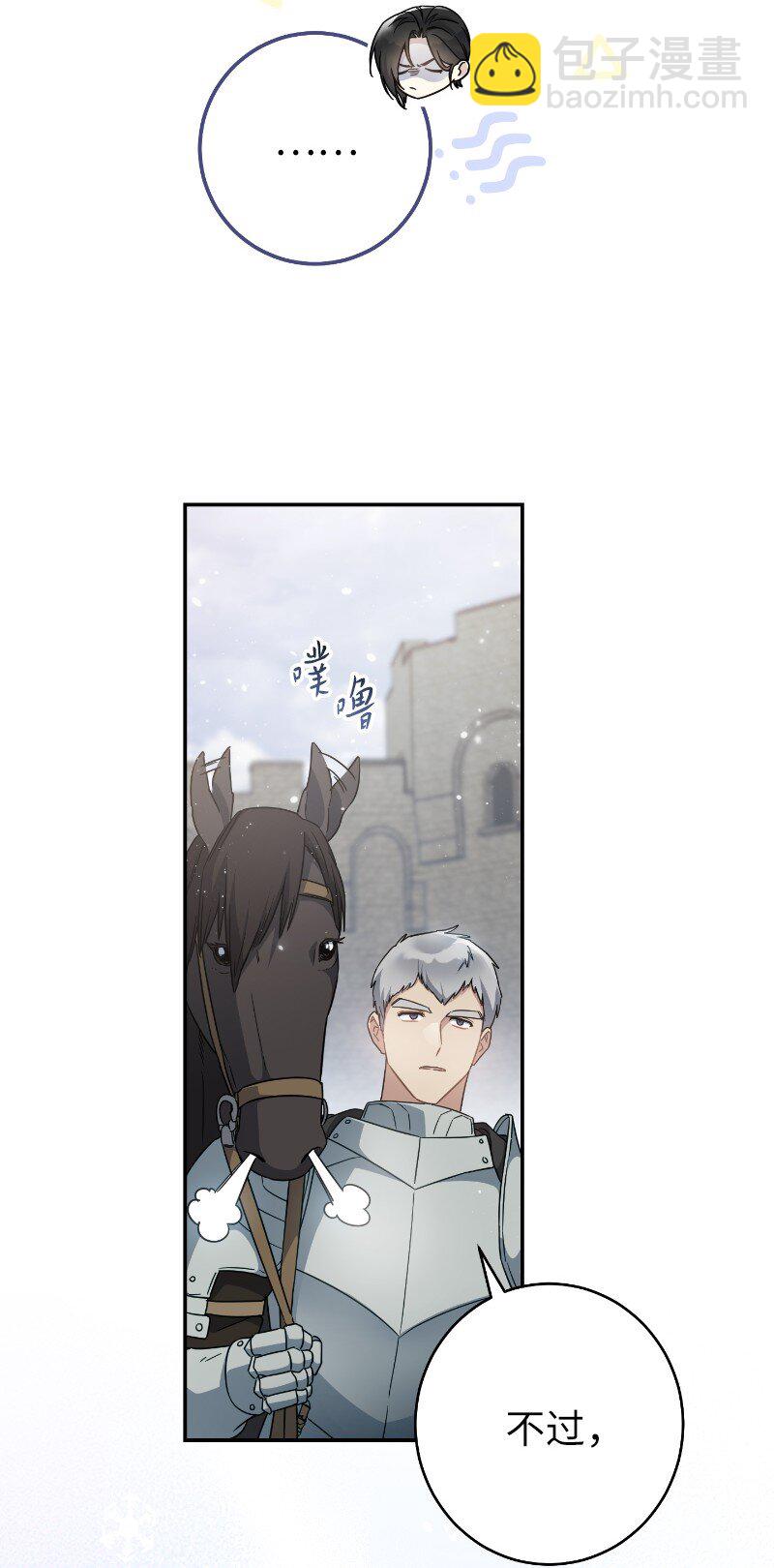 02 久违的丈夫(1/2)-第3话