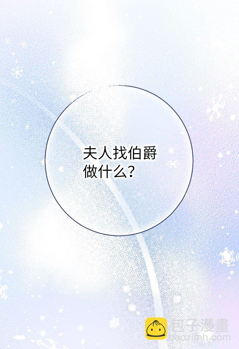 02 久违的丈夫(1/2)-第3话