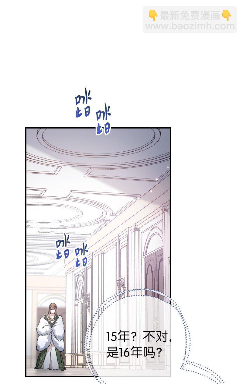 02 久违的丈夫(1/2)-第3话