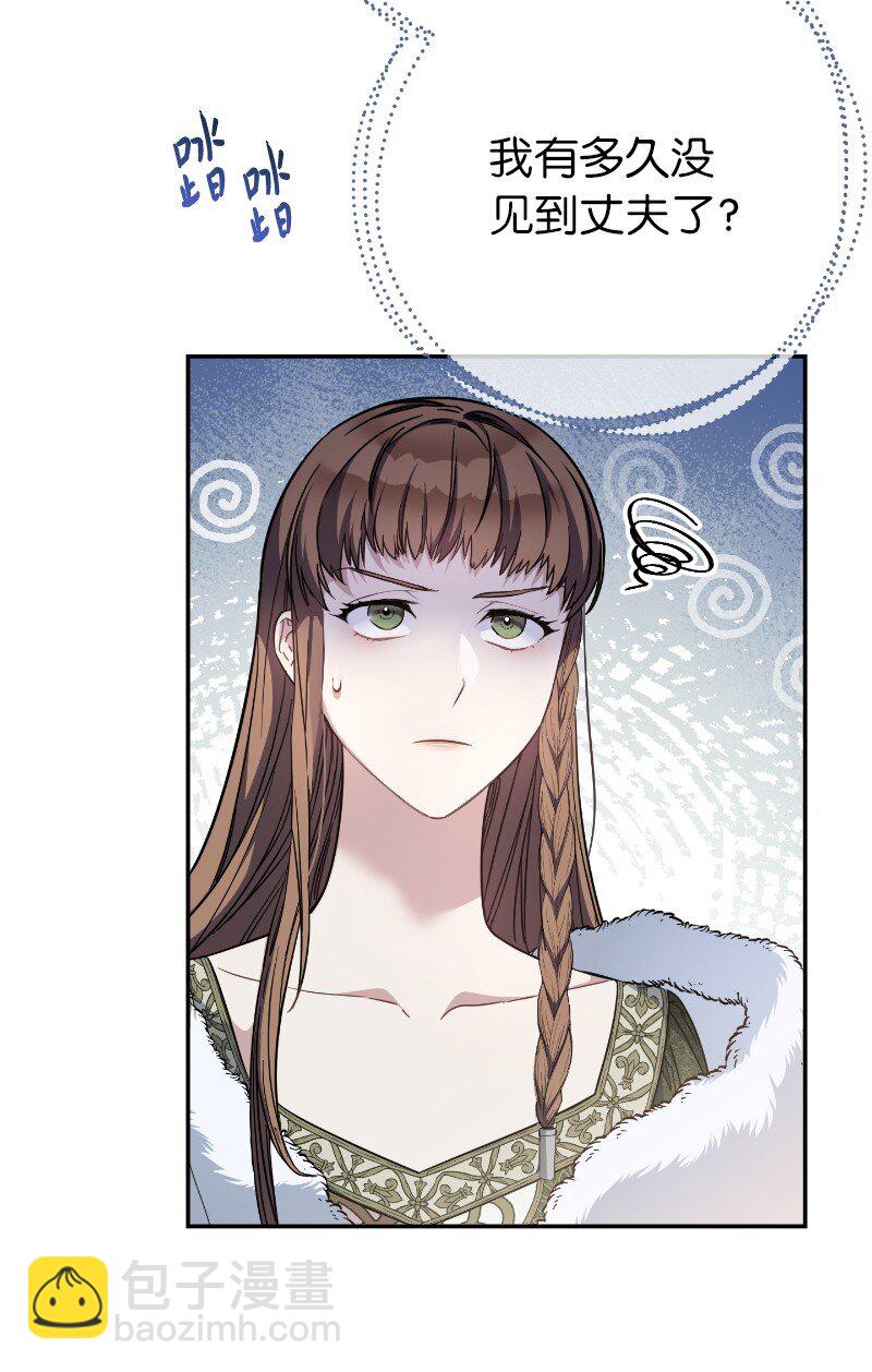 02 久违的丈夫(1/2)-第3话