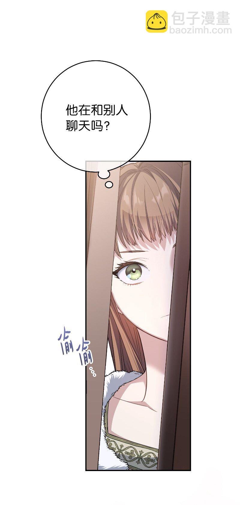 02 久违的丈夫(1/2)-第3话