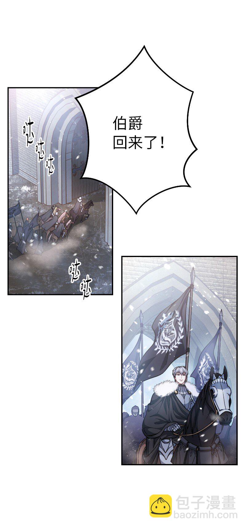 02 久违的丈夫(1/2)-第3话