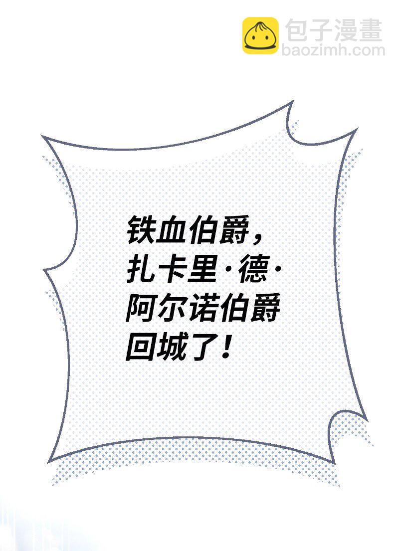 02 久违的丈夫(1/2)-第3话