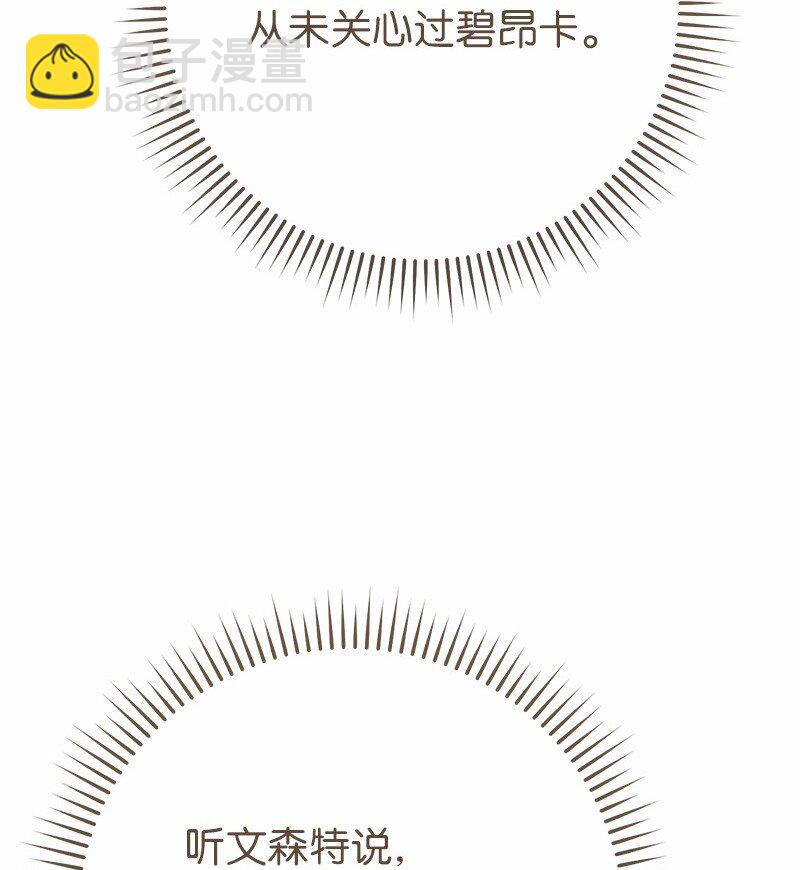 20 不一样的心境(1/3)-第21话