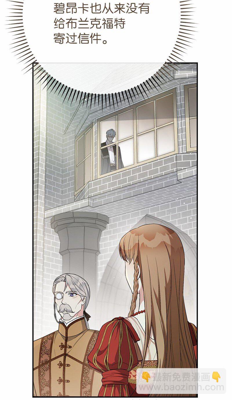 20 不一样的心境(1/3)-第21话