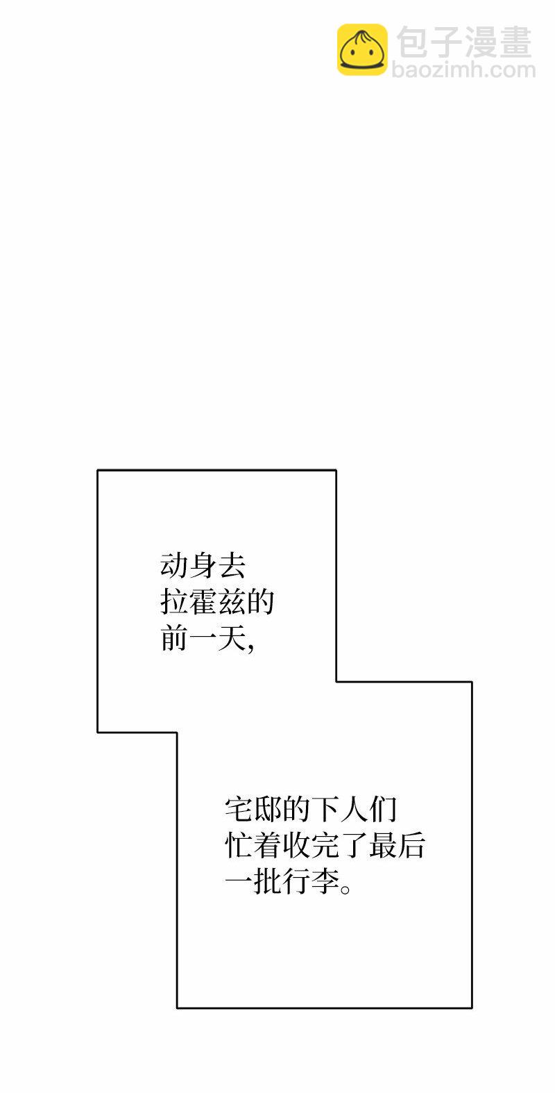 20 不一样的心境(1/3)-第21话