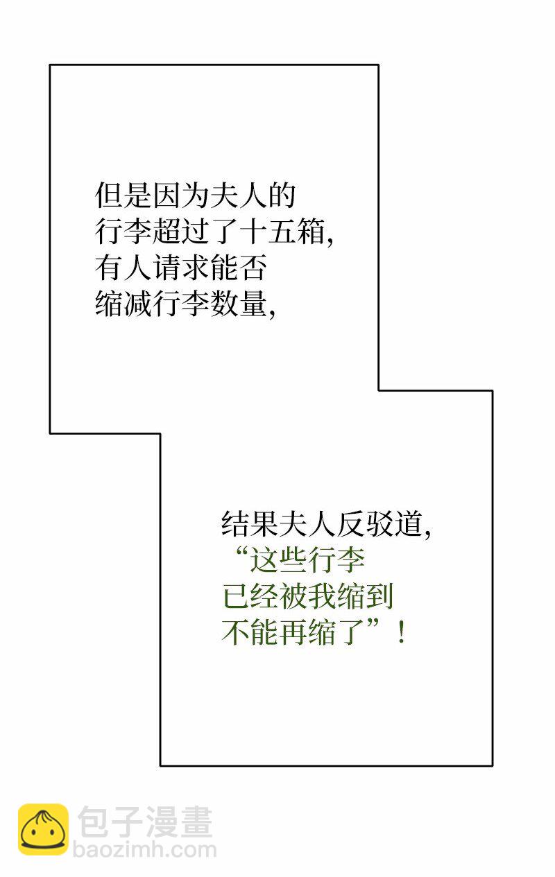 20 不一样的心境(1/3)-第21话