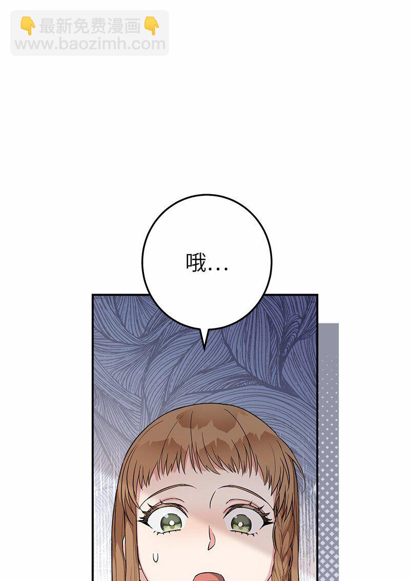 20 不一样的心境(1/3)-第21话