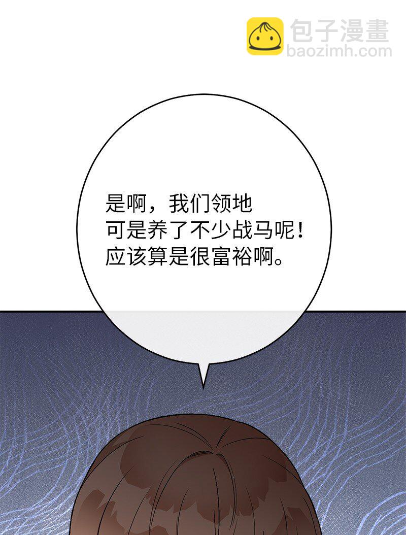 20 不一样的心境(1/3)-第21话