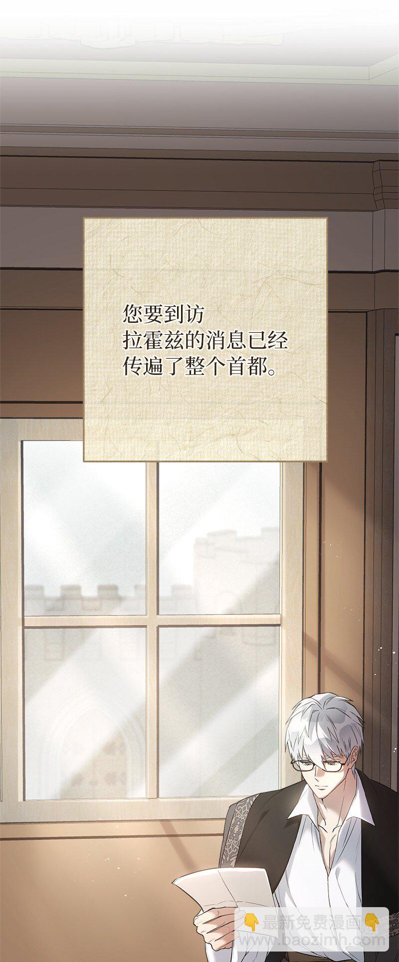 20 不一样的心境(1/3)-第21话