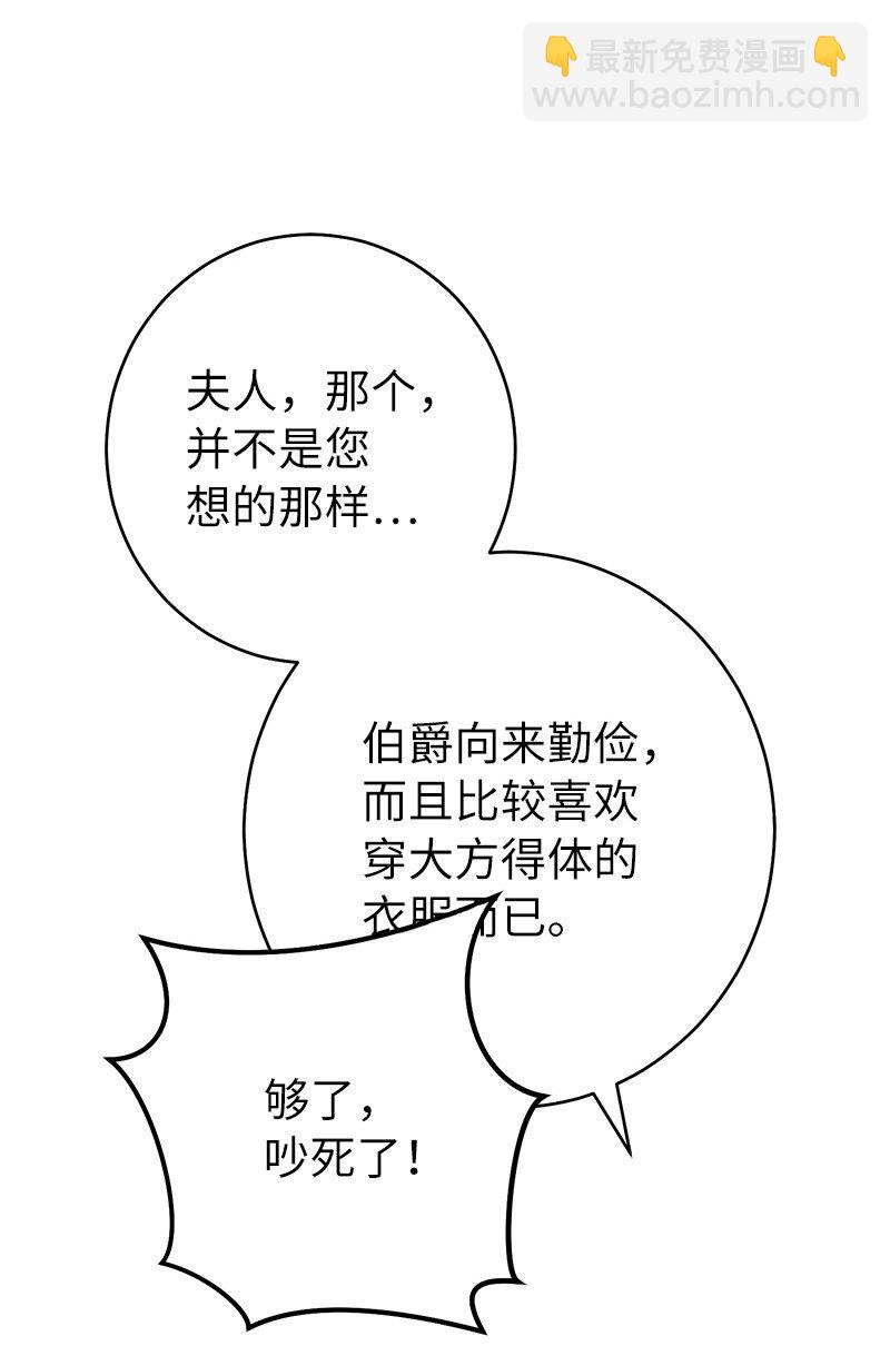 20 不一样的心境(1/3)-第21话