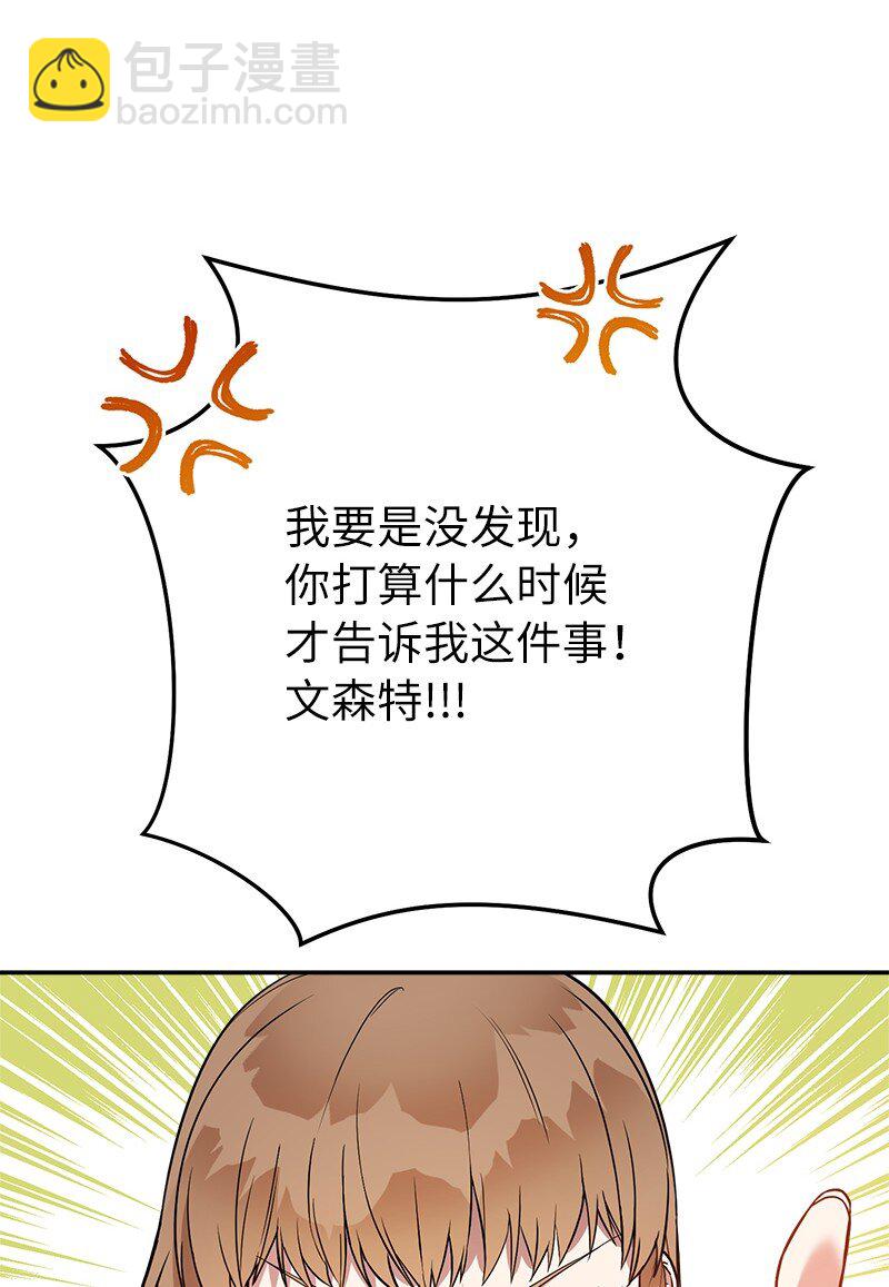 20 不一样的心境(1/3)-第21话